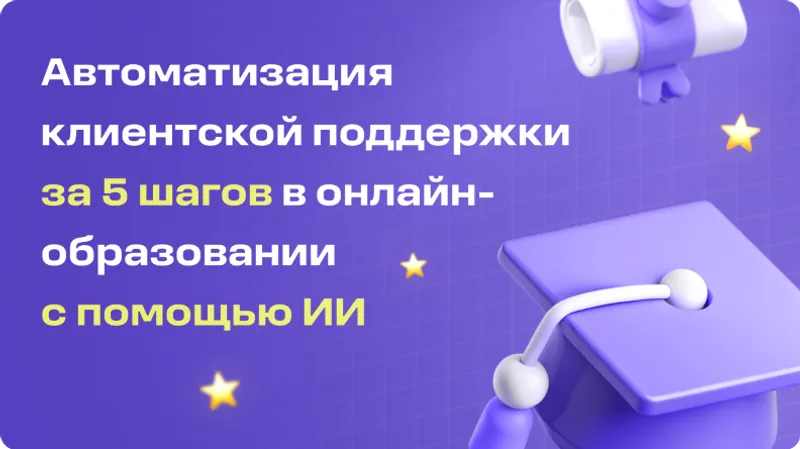 Feedback Lab