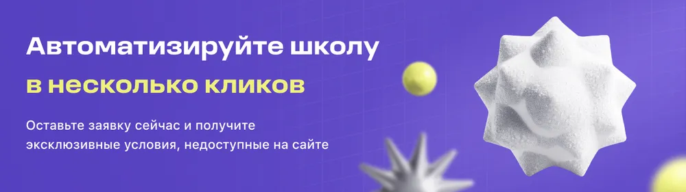 Скидка 25% новым клиентам